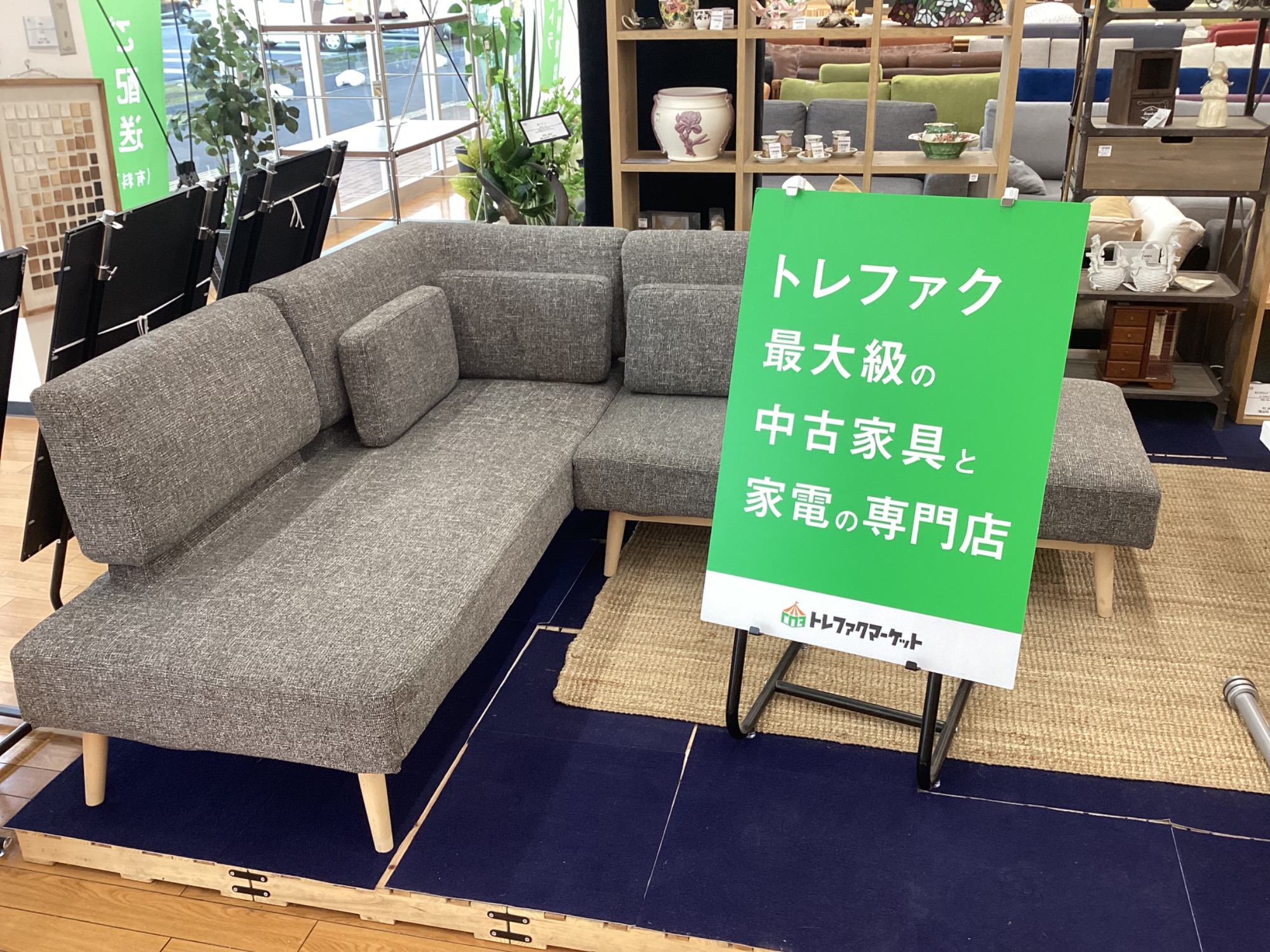 IDC大塚家具】コーナーソファー3点洗セット入荷いたしました！｜2025年