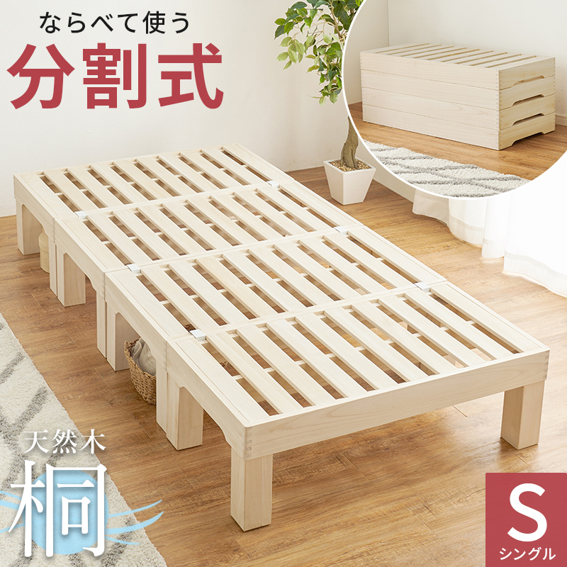 シングルベッド MB-6399S | 家具インテリアの卸・仕入れドロップ