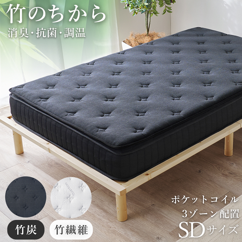 ピロートップ付きマットレス セミダブル（ポケット） KM-3322SD | 家具