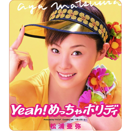 Produce Work│つんく♂オフィシャルウェブサイト