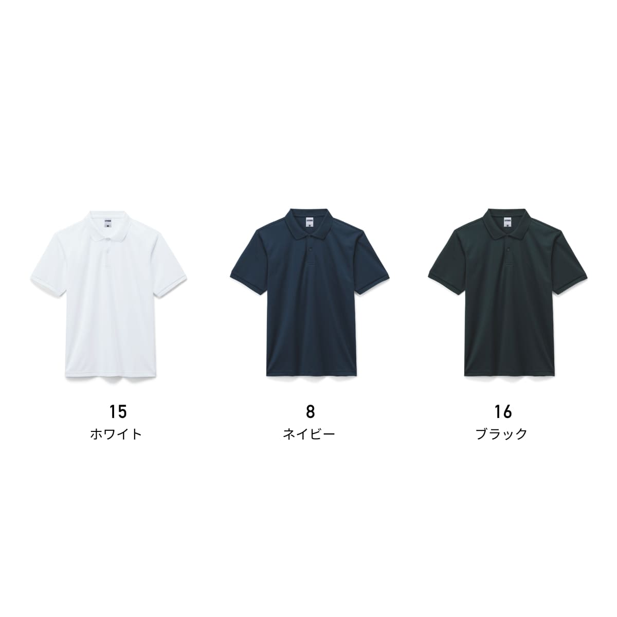 4.6オンス ポロシャツ | メンズ | 1枚 | MS3118 | ネイビー – Tshirt