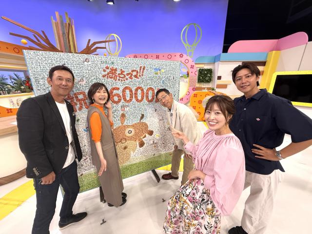 満点ママ放送6000回 | アナブログ：中西敦子 | TSSテレビ新広島