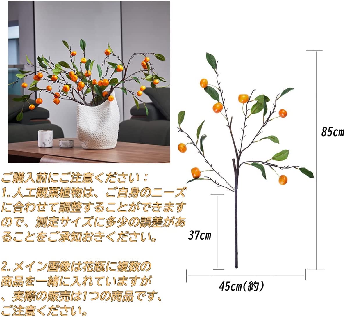 Tuokus」人工観葉植物 造花 りんご オレンジ 手作り フラワー