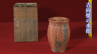 哥窯青磁の花瓶｜開運！なんでも鑑定団｜テレビ東京