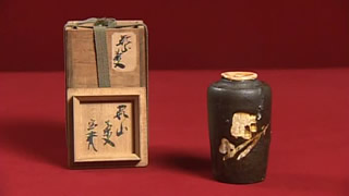 尾形乾山の茶入れ｜開運！なんでも鑑定団｜テレビ東京