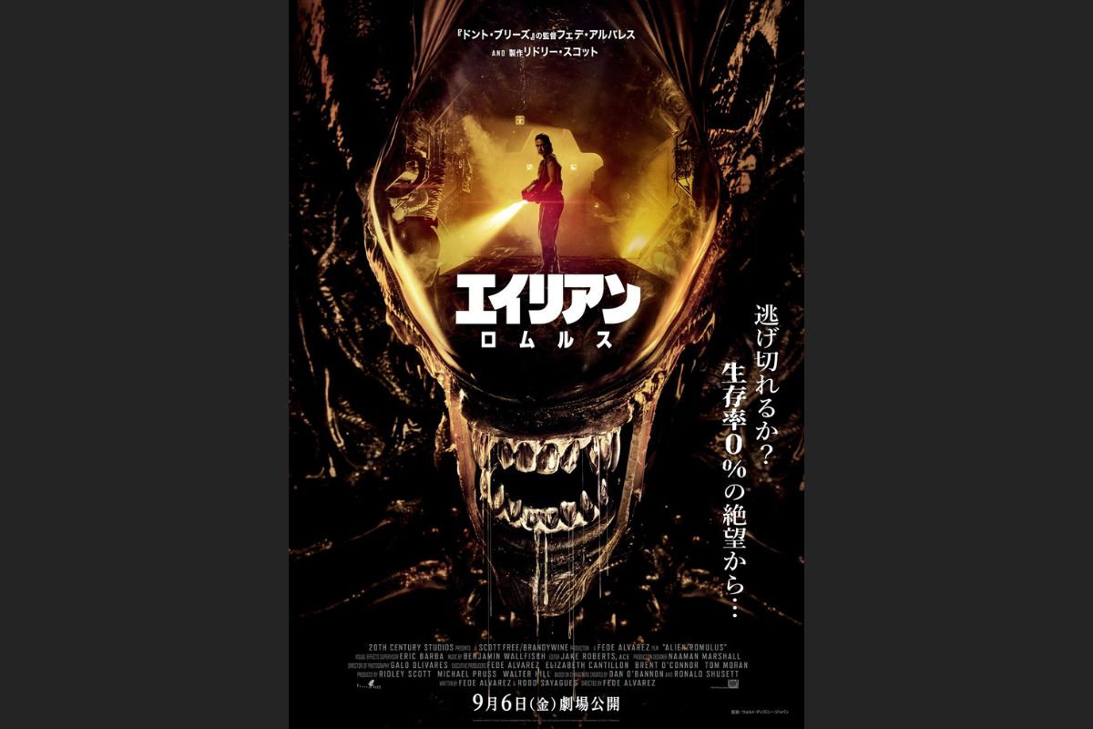 エイリアン：ロムルス』“超過激なIMAX版予告”が期間限定で上映開始