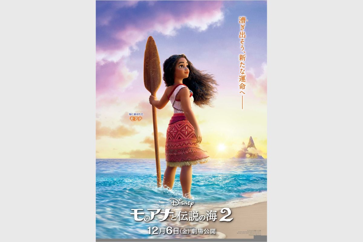 モアナと伝説の海2』より日本版ティザーポスターが解禁！ あの冒険