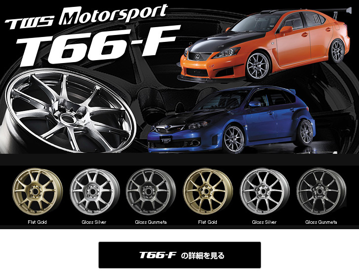 スバル インプレッサ WRX STI SUBARU IMPREZA WRX STI 鍛造アルミ