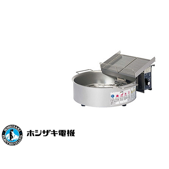送料無料】新品□ホシザキ 電気フライヤー カセット式 卓上タイプ FL