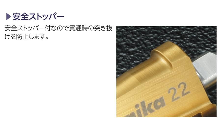 デッキビット | ホールソー | 製品情報 | ユニカ株式会社 [UNIKA CO