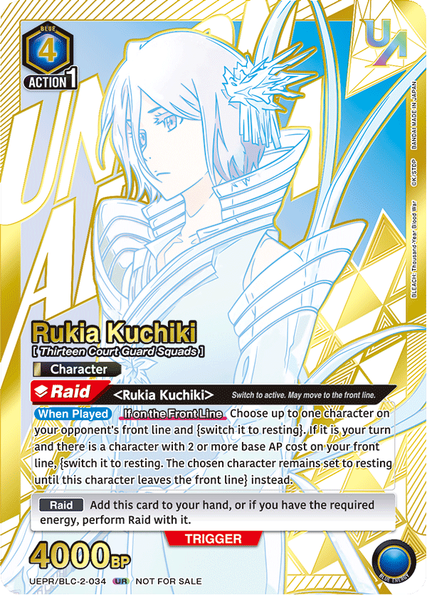 CARD LIST｜UNION ARENA｜UNIONARENA