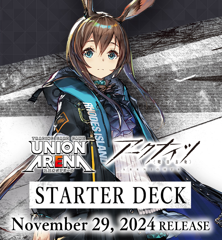 UNION ARENA STARTER DECK ARKNIGHTS [UA30ST] − PRODUCTS｜UNION