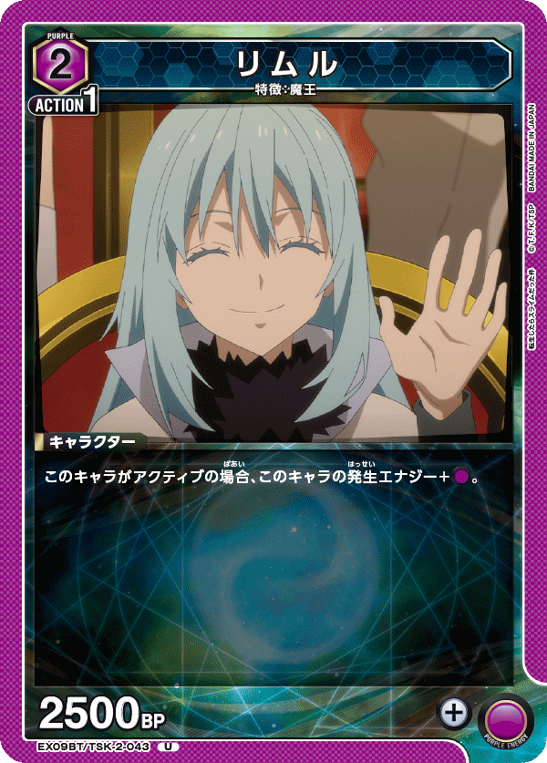 カードリスト｜ユニオンアリーナ｜UNION ARENA