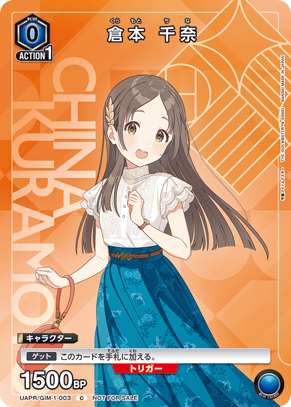 カードリスト｜ユニオンアリーナ｜UNION ARENA