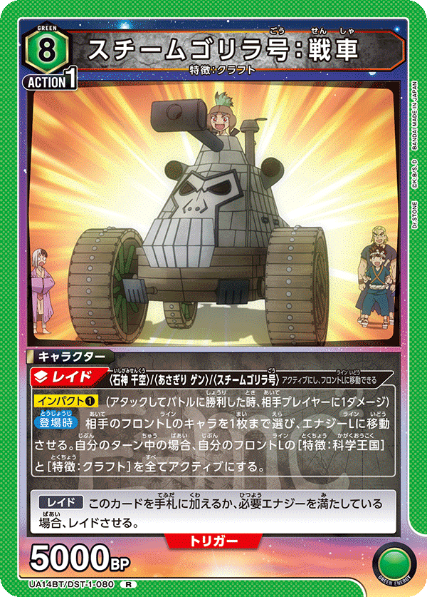 カードリスト｜ユニオンアリーナ｜UNION ARENA