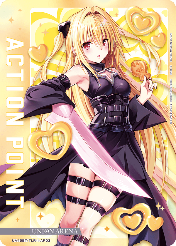 カードリスト｜ユニオンアリーナ｜UNION ARENA