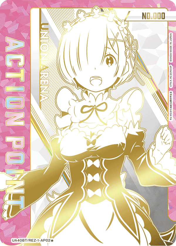 カードリスト｜ユニオンアリーナ｜UNION ARENA