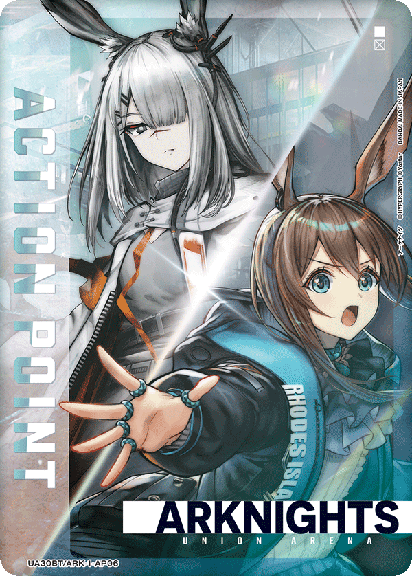 カードリスト｜ユニオンアリーナ｜UNION ARENA