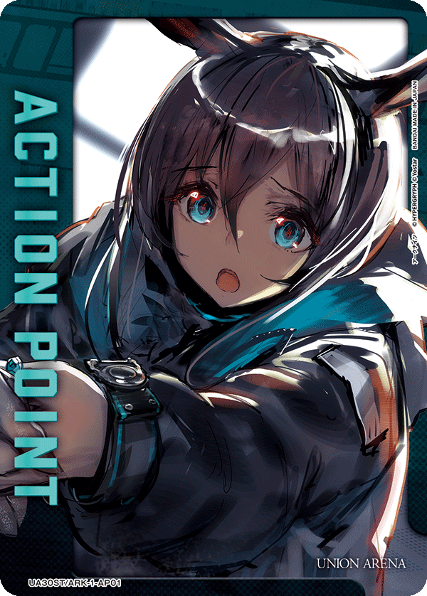 カードリスト｜ユニオンアリーナ｜UNION ARENA