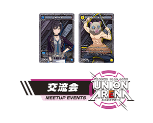 アクションポイントカードパック VOL.1 配布決定！ − ニュース