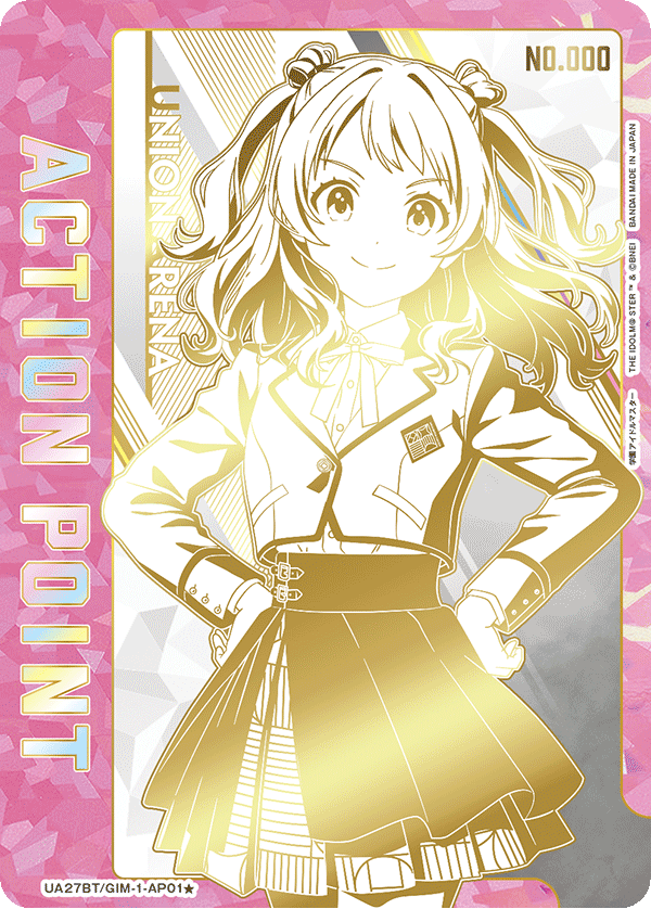 UNION ARENA ブースターパック 学園アイドルマスター【UA27BT