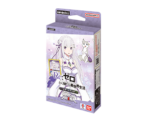 UNION ARENA ブースターパック Re:ゼロから始める異世界生活 【UA40BT