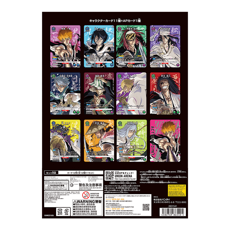 UNION ARENA NEW CARD SELECTION BLEACH 千年血戦篇 − 商品情報