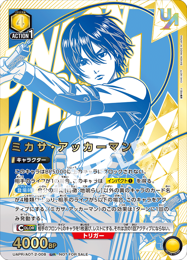 終了]塩島弾杯 -3on3- − イベント｜ユニオンアリーナ｜UNION ARENA