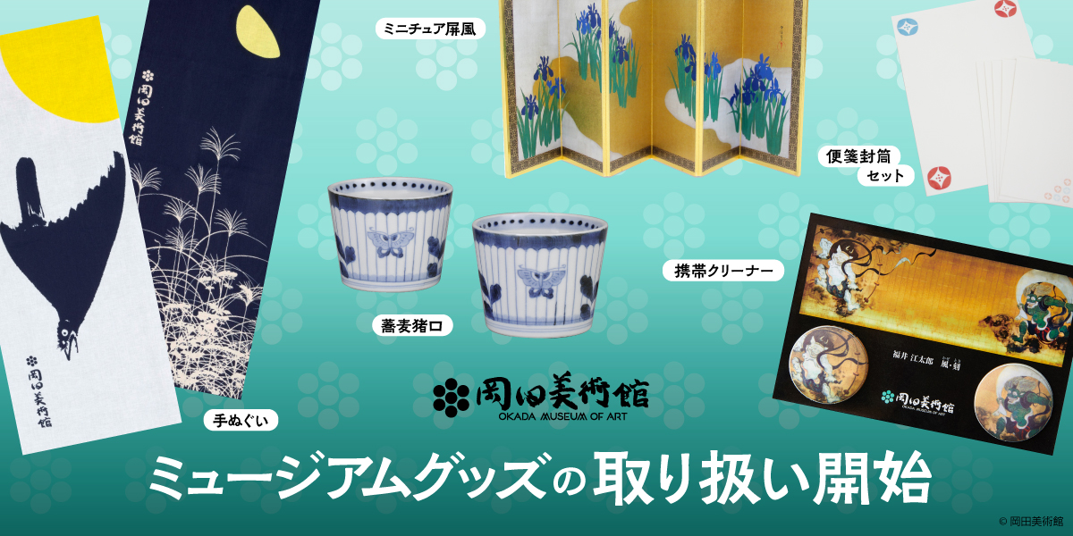 アクリルスタンドフィギュア】SLOTバジリスク～甲賀忍法帖～絆2-朧