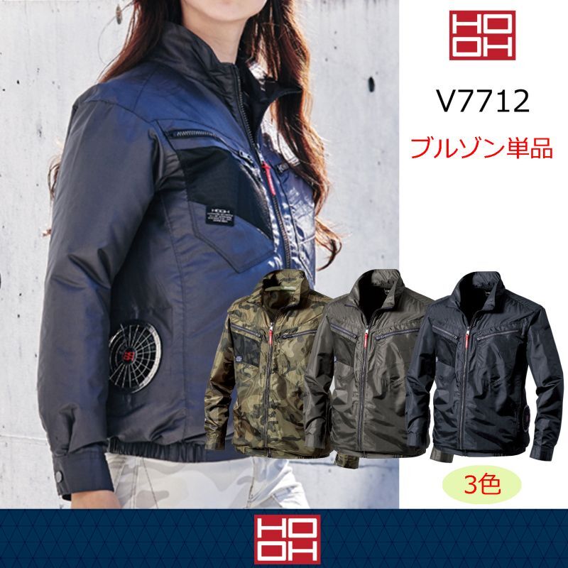 大きいサイズの空調服－6L,7L,8L,9L,10L,11L,12L｜空調服通販のユニ