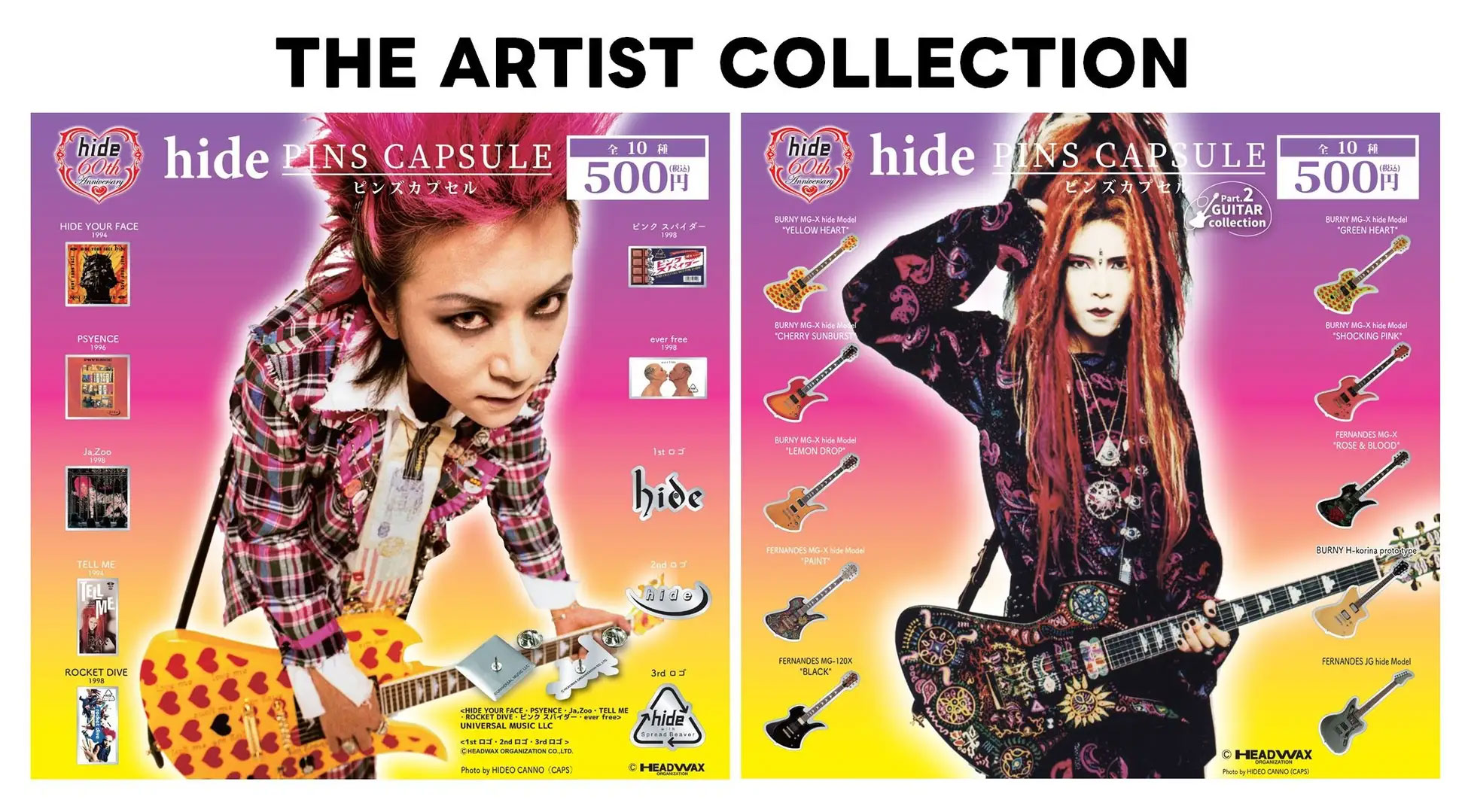 カプセルトイ2企画の同時再販売が決定！ - hide