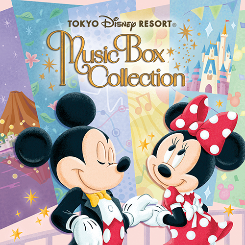 連載＞全3回にわたって『オルゴールで聴く 東京ディズニーリゾート