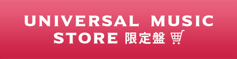 ALL TIME BEST Presence [豪華BOX仕様][5000セット生産限定商品][CD][+