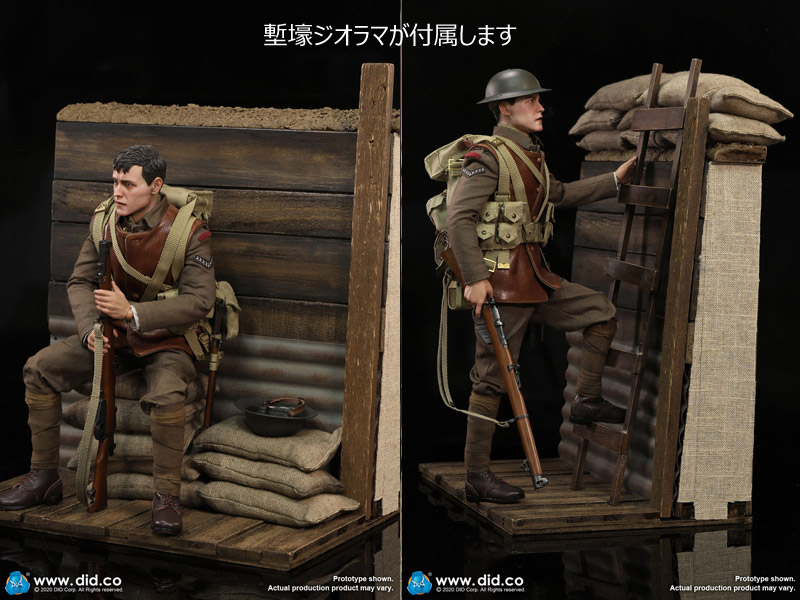 DID】E60061&B11011set WW1 British Infantry Lance Corporal