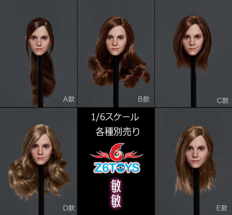 Z6TOYS】ZC012 A/B/C/D/E 1/6 Movable Eye Beauty Headsculpt 敏敏 1/