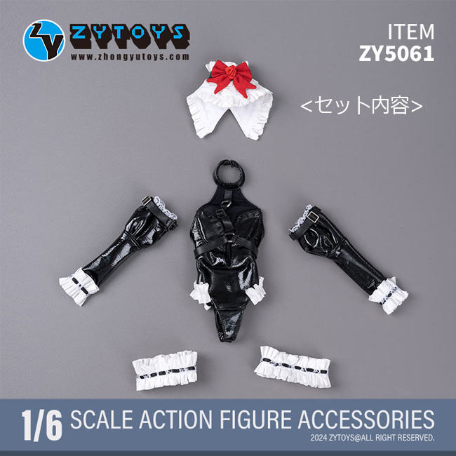 ZYTOYS】ZY5061 セクシー水着 メイド服 女性ドール用服セット 1/6
