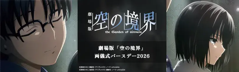 隊士百景「嘴平伊之助」～絆アクリルチャーム15種ランダム～ 」絵柄