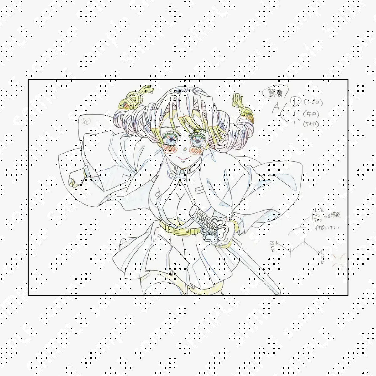 グッズ・メニュー / テレビアニメ「鬼滅の刃」刀鍛冶の里編