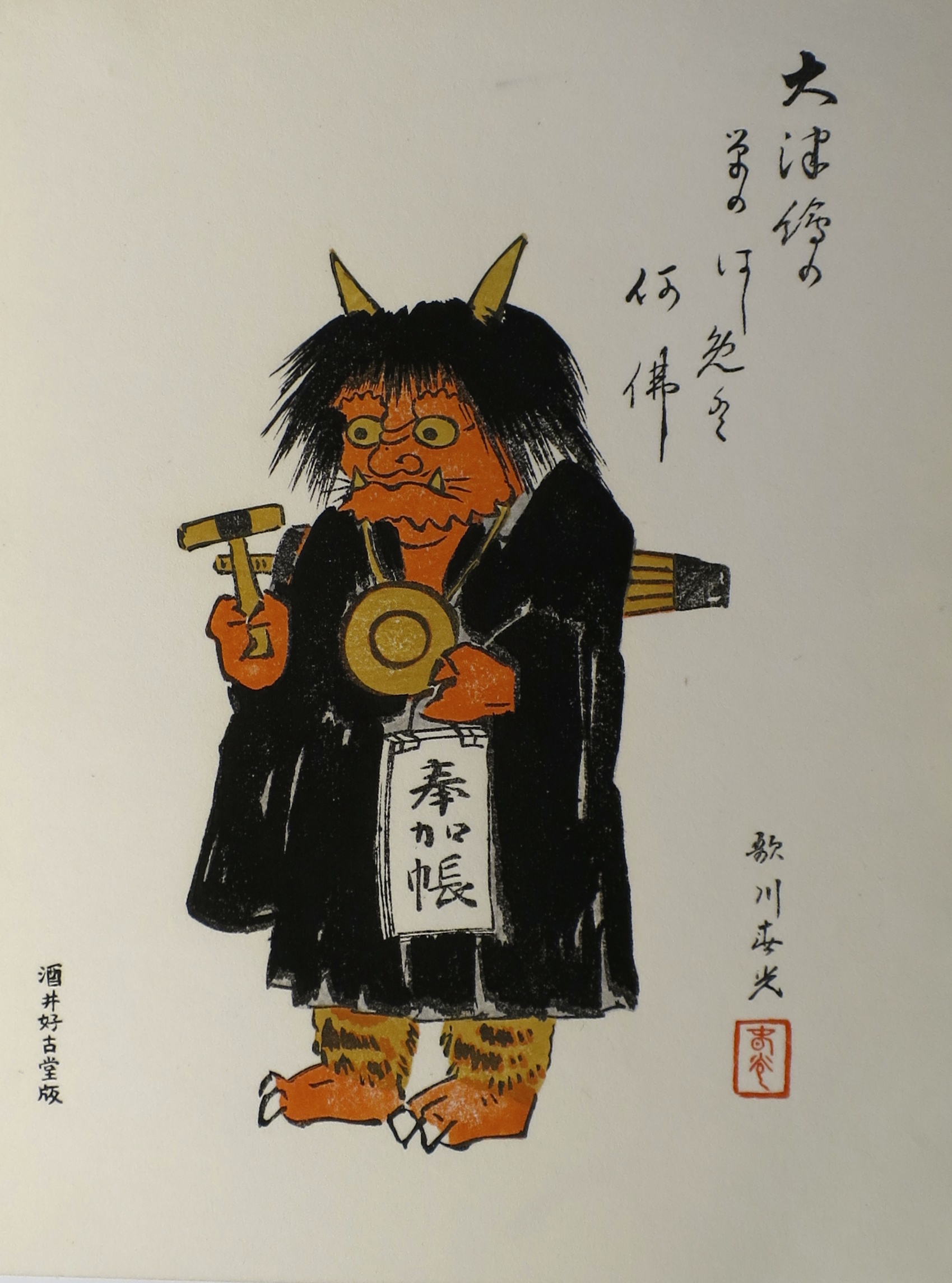 春画浮世絵UKIYO-EROS IN JAPAN 5冊歌麿北斎錦絵