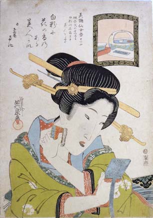 大江戸ファッション事始め | 太田記念美術館 Ota Memorial Museum of Art