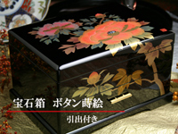 ジュエリーボックス漆器
