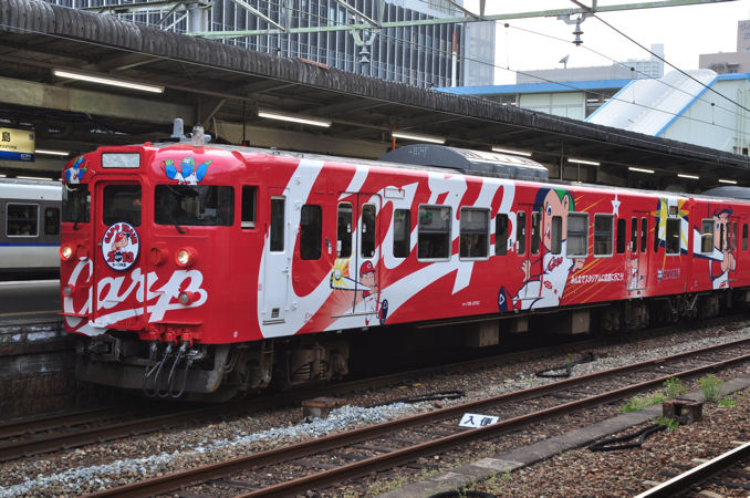 広島カープ応援ラッピング列車（2013年ver.）運転開始