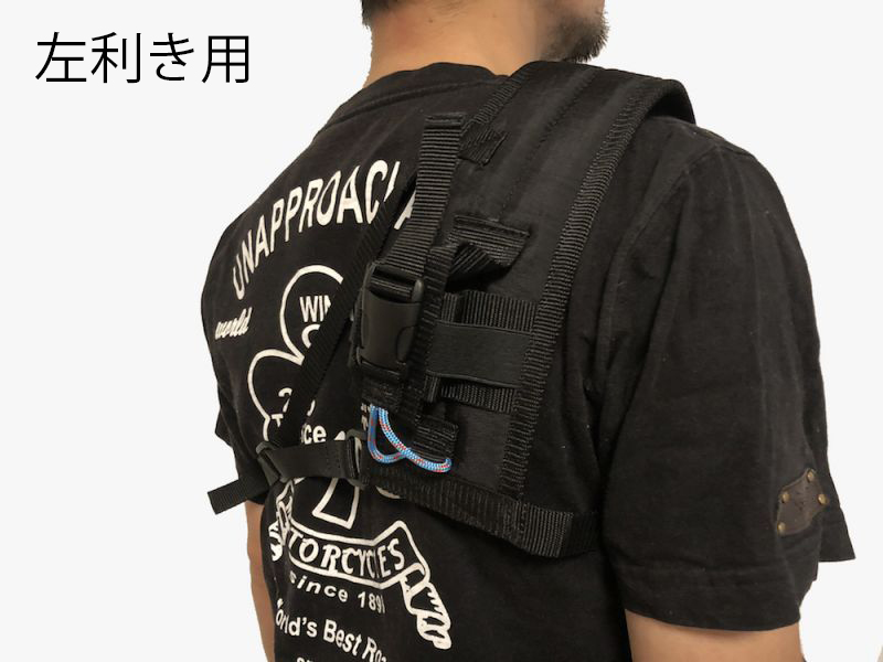裏方屋ドットコム,rumlime ラジオハーネス [男性用]