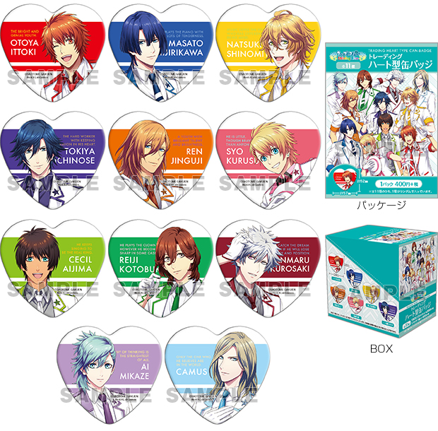 グッズ-2018年9月発売-｜うたの☆プリンスさまっ♪公式Webサイト