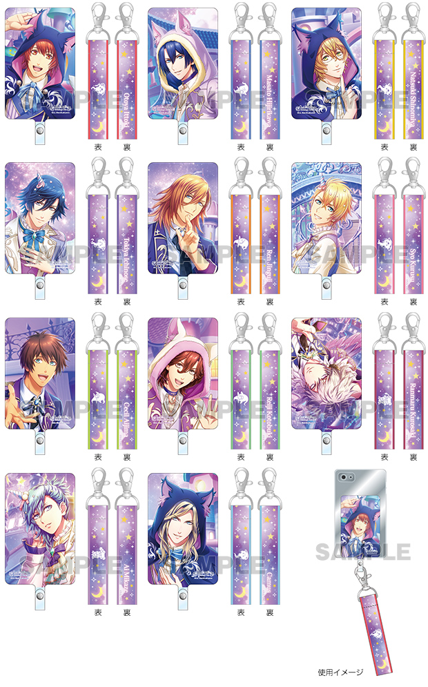 グッズ-2022年9月発売-｜うたの☆プリンスさまっ♪公式Webサイト