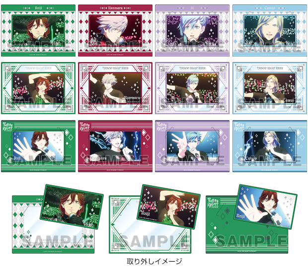 グッズ-2026年1月発売-｜うたの☆プリンスさまっ♪公式Webサイト