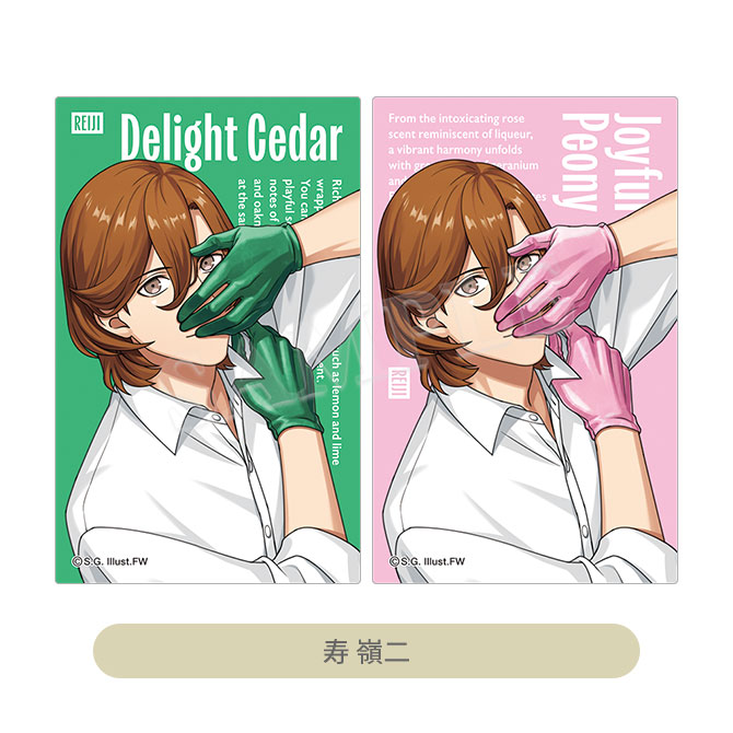 うたの☆プリンスさまっ♪ レンチキュラーカード Colorful Fragrance