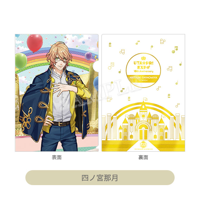 Goods｜UTA☆PRI EXPO-10th Anniversary-｜うたの☆プリンスさまっ♪