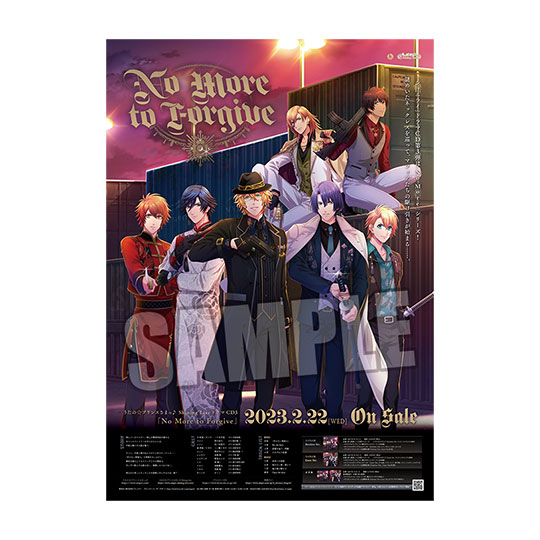 うたの☆プリンスさまっ♪ Shining LiveドラマCD3「No More to Forgive
