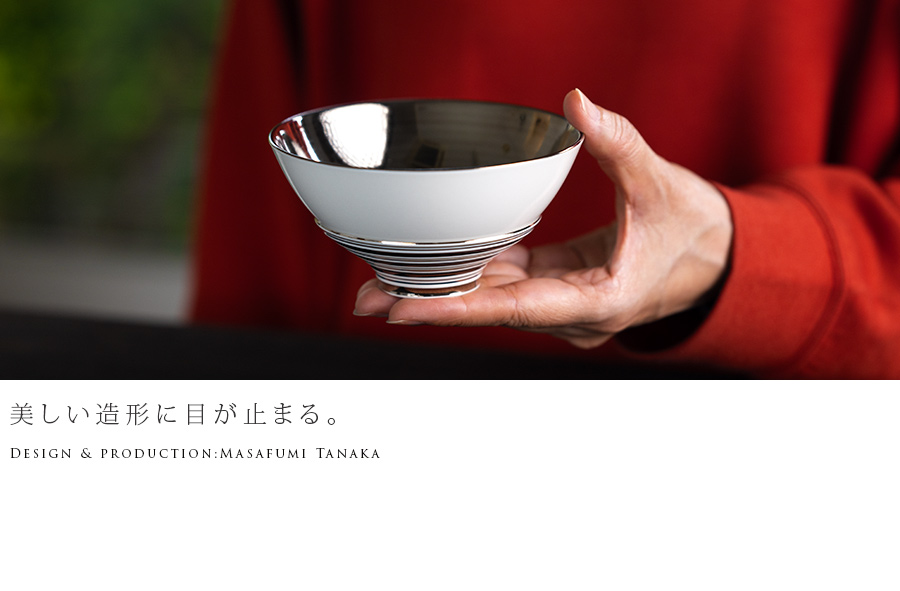 和食器 Layer.series お茶わん SILVER 作家「田中雅文」
